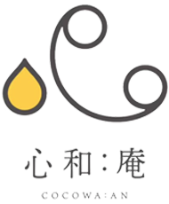 心和:庵